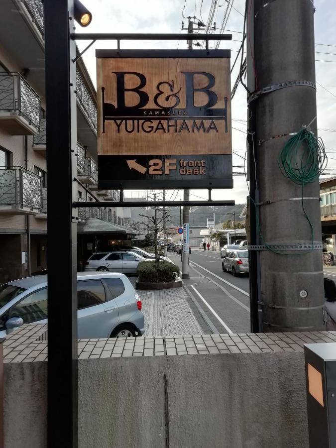 B&B Yuigahama Kamakura Eksteriør bilde